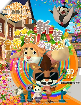 插插电影