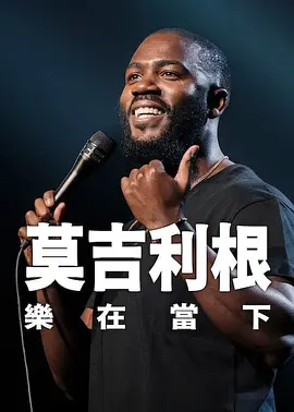 插插电影